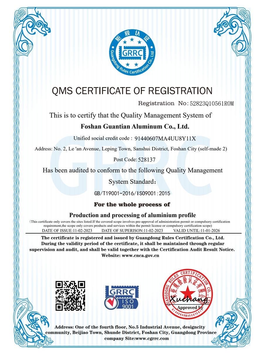 Guantian quality management system certificate issued by GRRC, registration 52823Q10561R0M