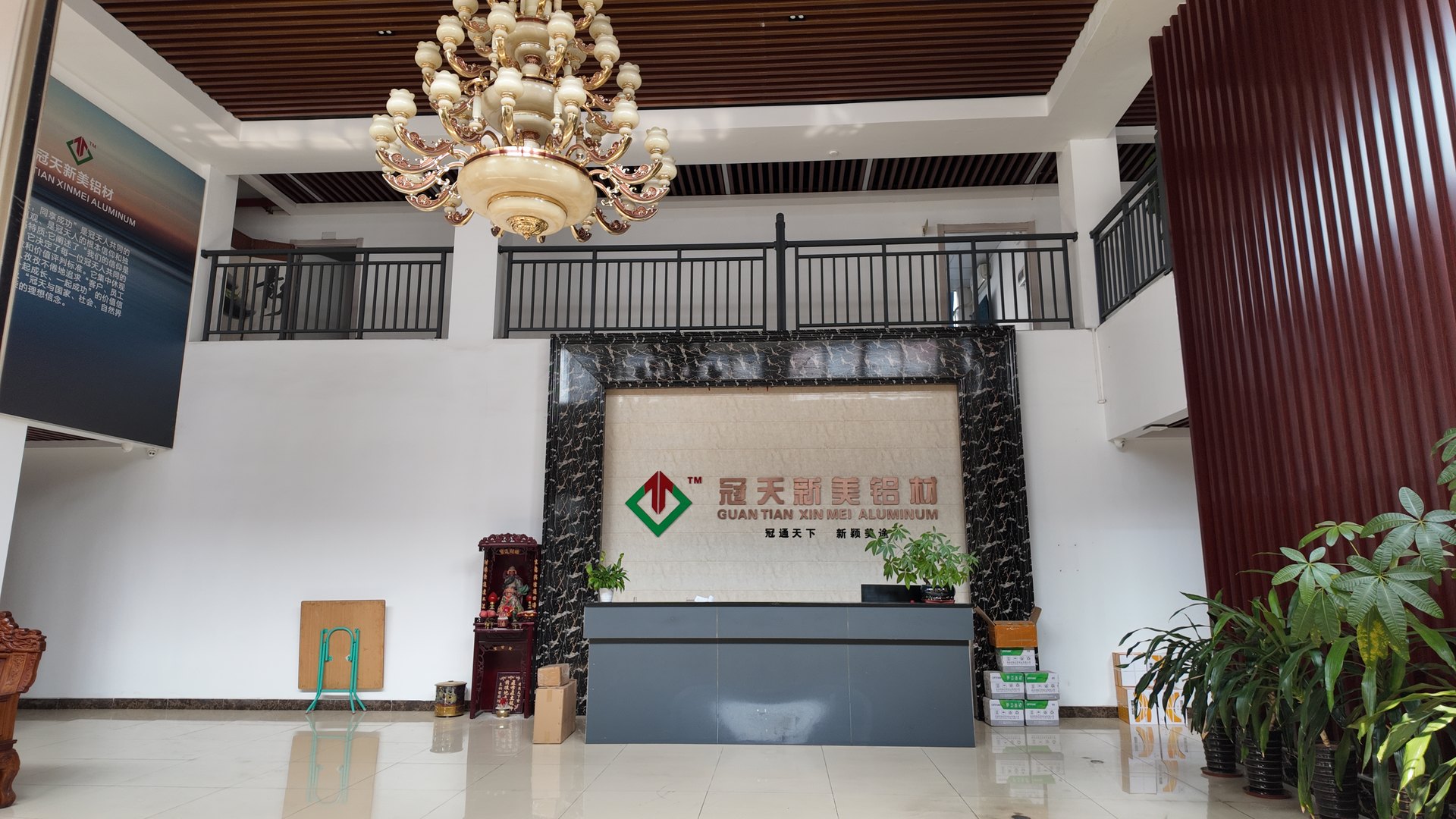 Guantian reception area with the company emblem and sign